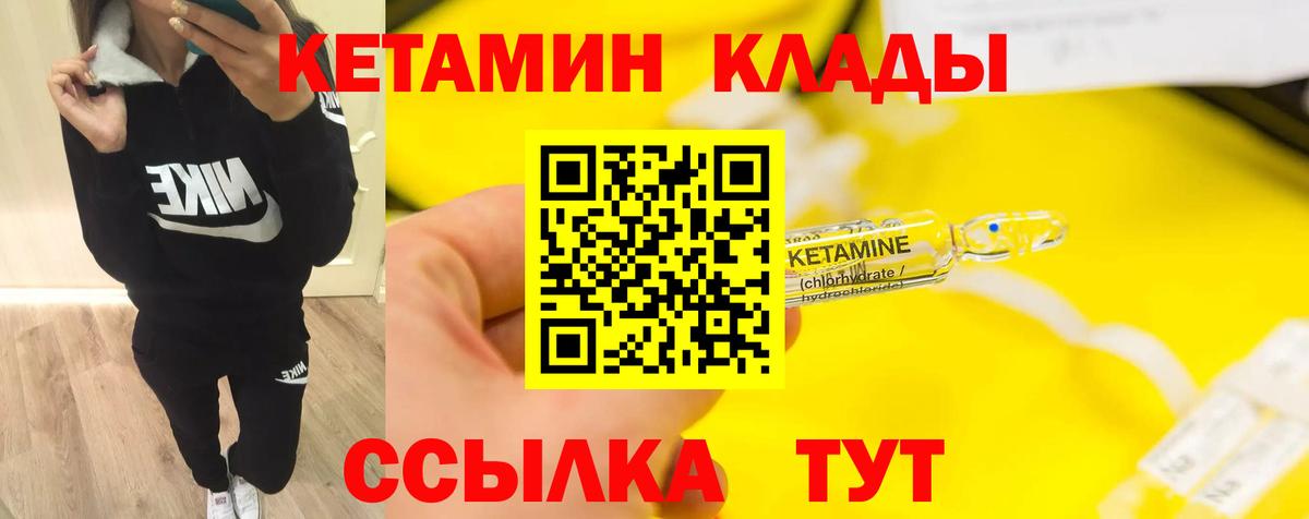 Подольск  OMG ONION  Вход с VPN  мориарти состав  Кетамин VHQ  КЕТАМИН VHQ 