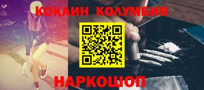 марихуана Новодвинск