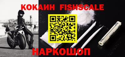 соль курить ск Наро-Фоминск