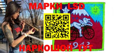 марихуана Новодвинск