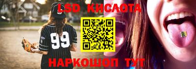 гашишное масло Новокубанск