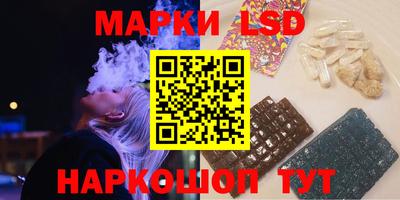 гашишное масло Новокубанск