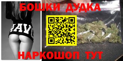 соль курить ск Наро-Фоминск