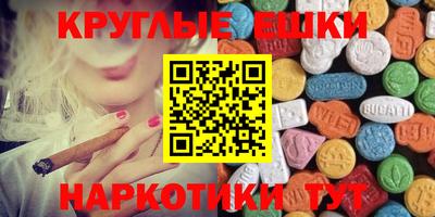 марихуана Новодвинск
