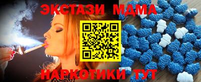 гашишное масло Новокубанск