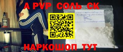 марихуана Новодвинск