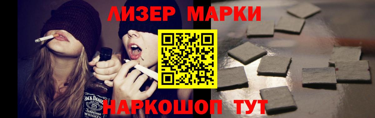 Подольск  Лсд 25 экстази кислота  ЛСД экстази ecstasy  Вход с VPN 
